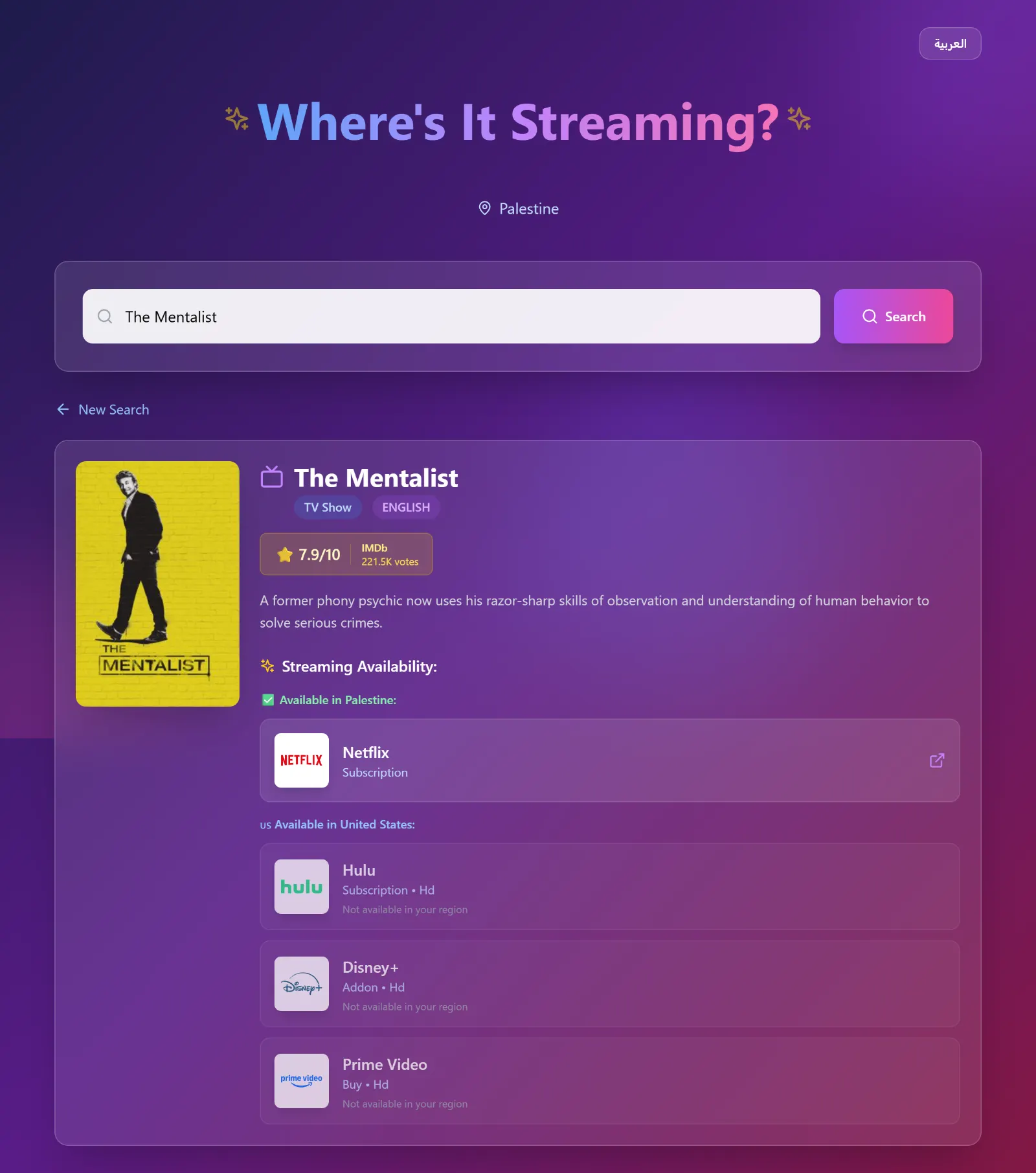 Streaming Checker search